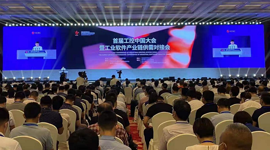 安全创新稳定|USDT亮相首届工控中国大会
