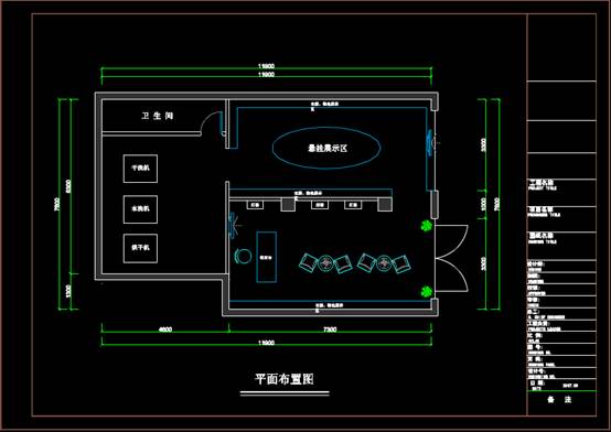 本图纸是某干洗店的cad设计图纸,通过干洗店的平面布置图及立面图纸