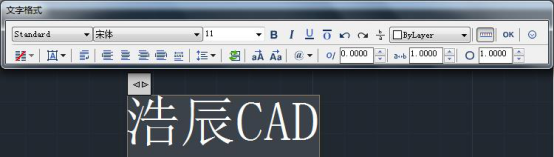 CAD中输入文字的方法