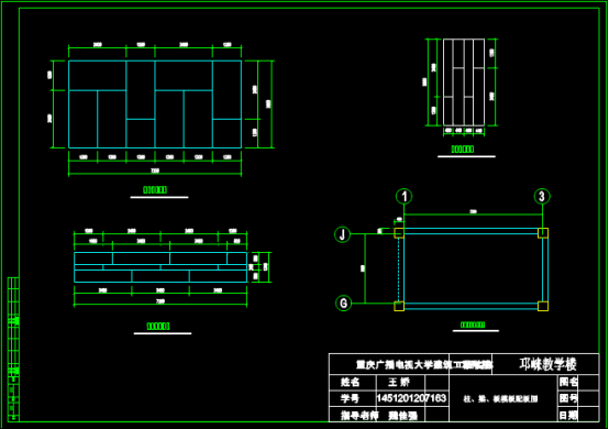 建筑结构设计配筋CAD图纸​