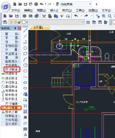 CAD标注数字太小怎么调节？CAD尺寸自调使用技巧