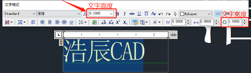 CAD文字大小调整方法