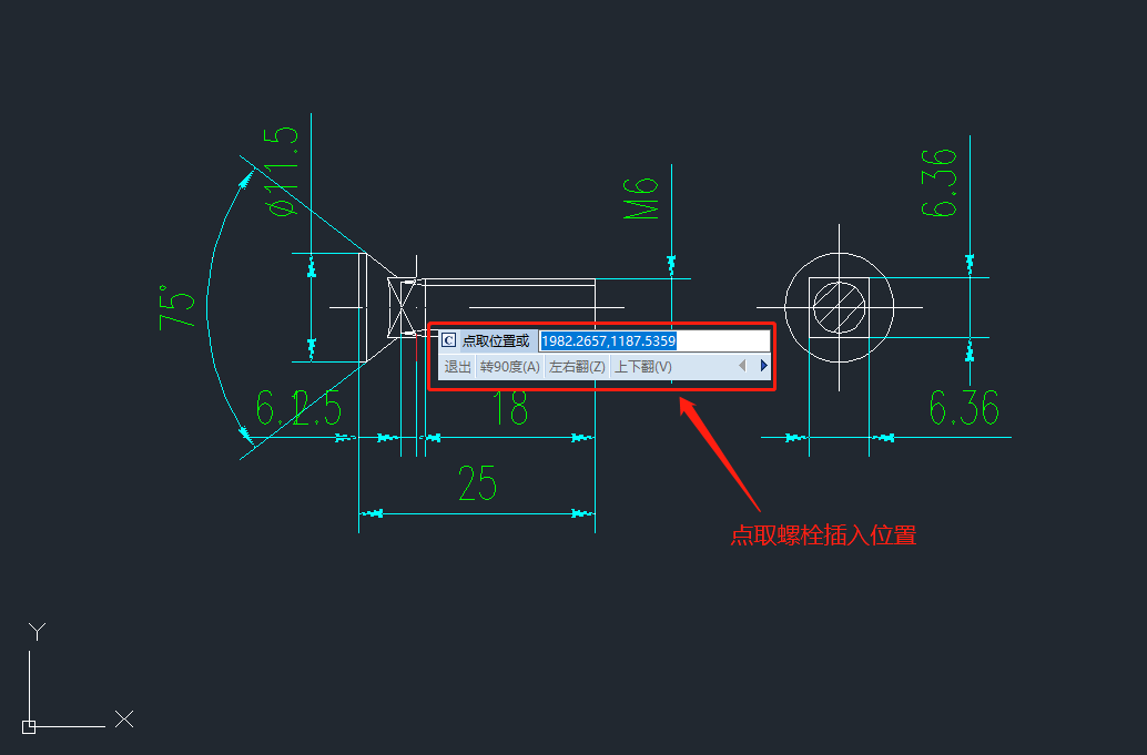 机械CAD中怎么快速绘制螺栓？