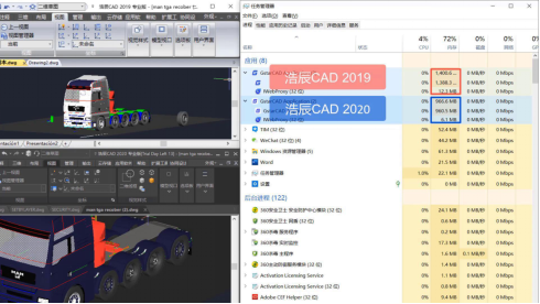 全新升级，浩辰CAD 2020版强势发布！
