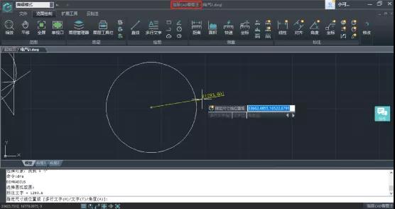 CAD看图软件中CAD半径标注快捷键是什么？