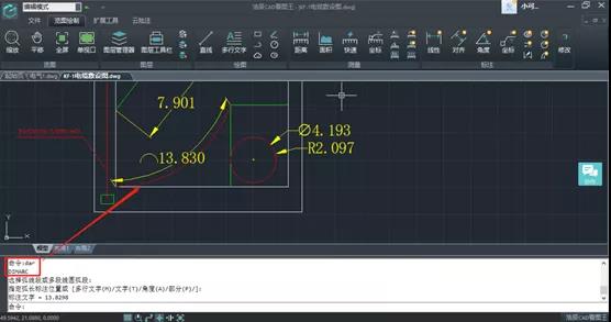 CAD看图软件中有哪些CAD尺寸标注快捷键？
