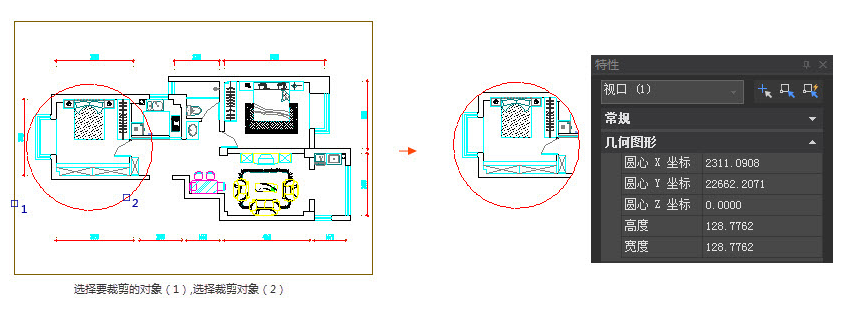 CAD命令快捷键大全：CAD裁剪命令怎么用？