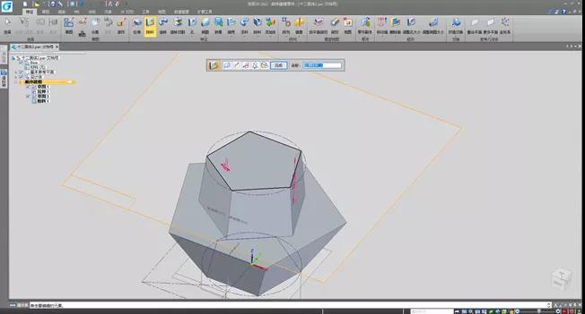 3D设计软件中怎么管理变量？3D多面体建模实例