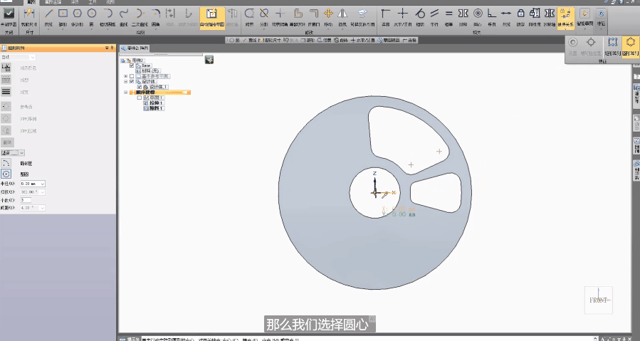 3D建模软件中如何创建环形阵列？