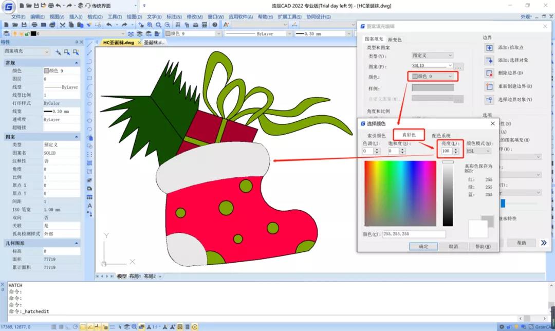 叮叮当，请查收你的圣诞袜CAD设计图！