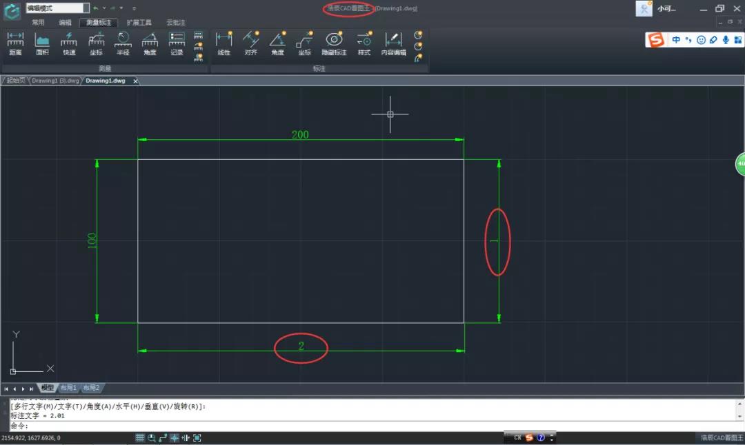 CAD看图软件中怎么设置绘图比例？CAD绘图比例设置