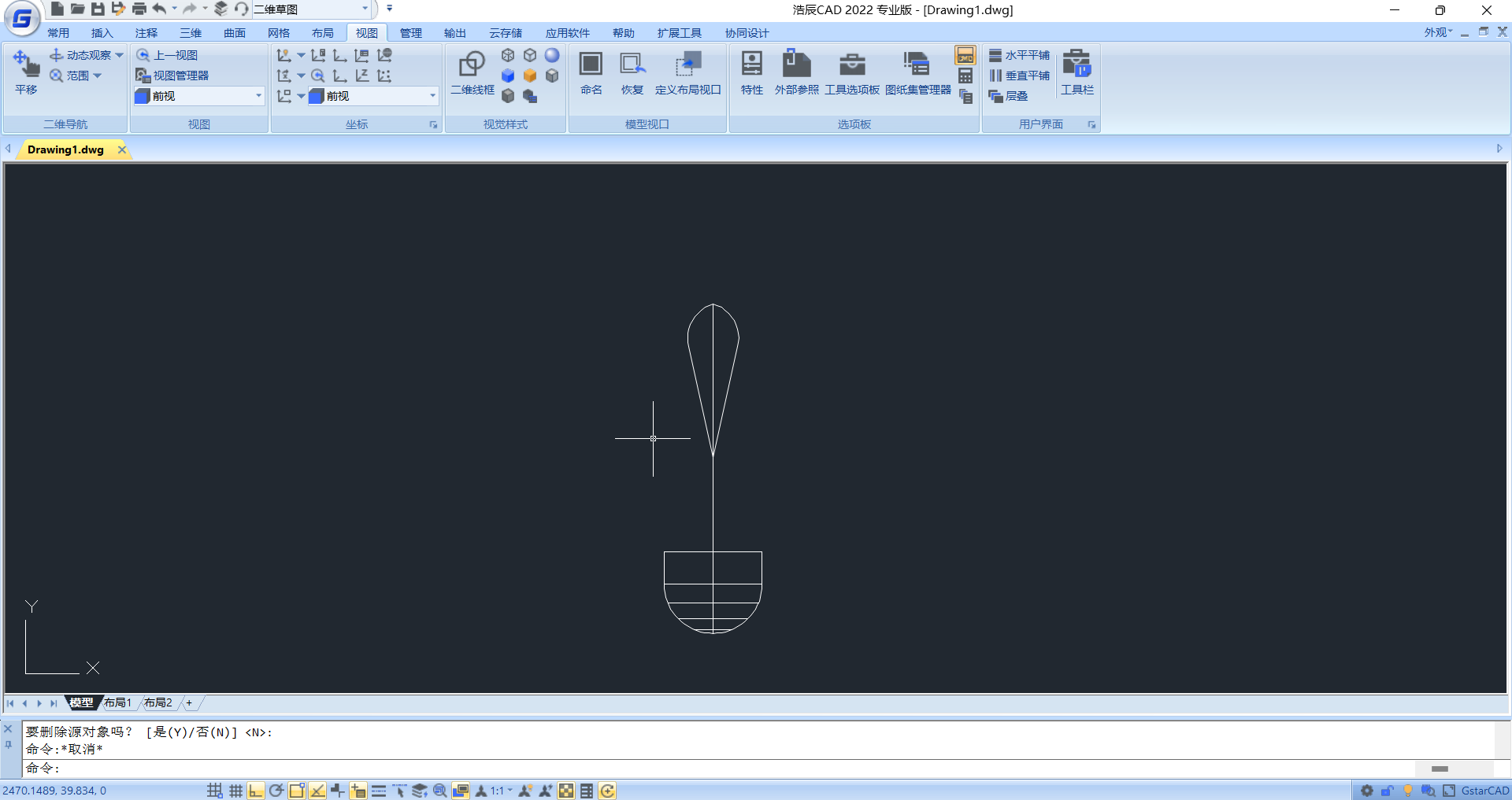 CAD画三维图怎么画？浩辰CAD羽毛球三维建模实例！