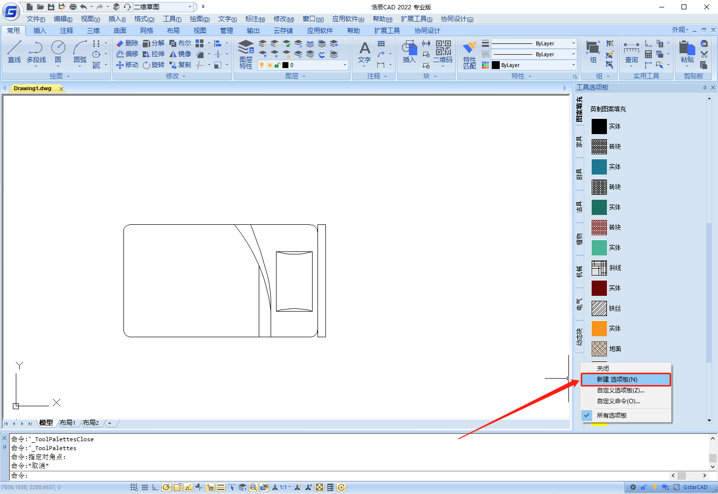 CAD中如何创建图库？一分钟教会你快速创建CAD图库！