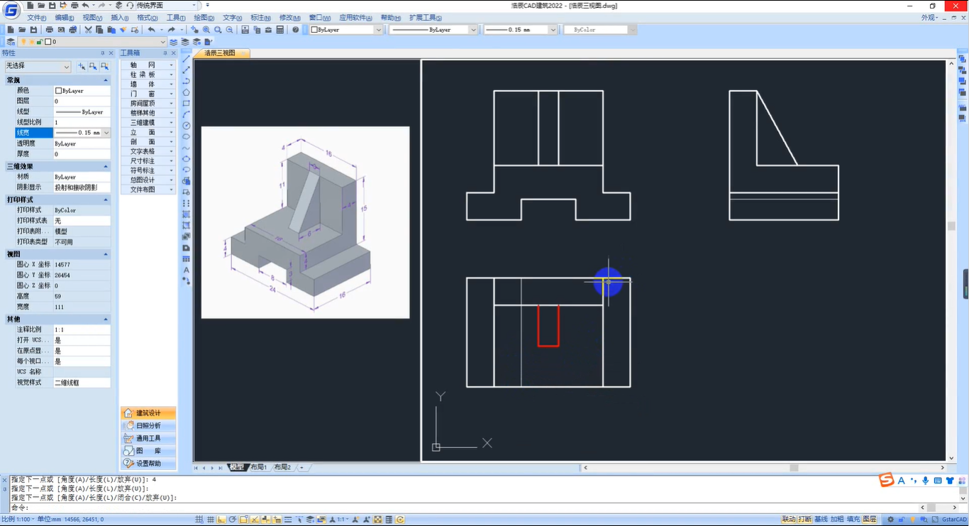 零基础学画CAD三视图？看看这篇CAD三视图绘制攻略！ 