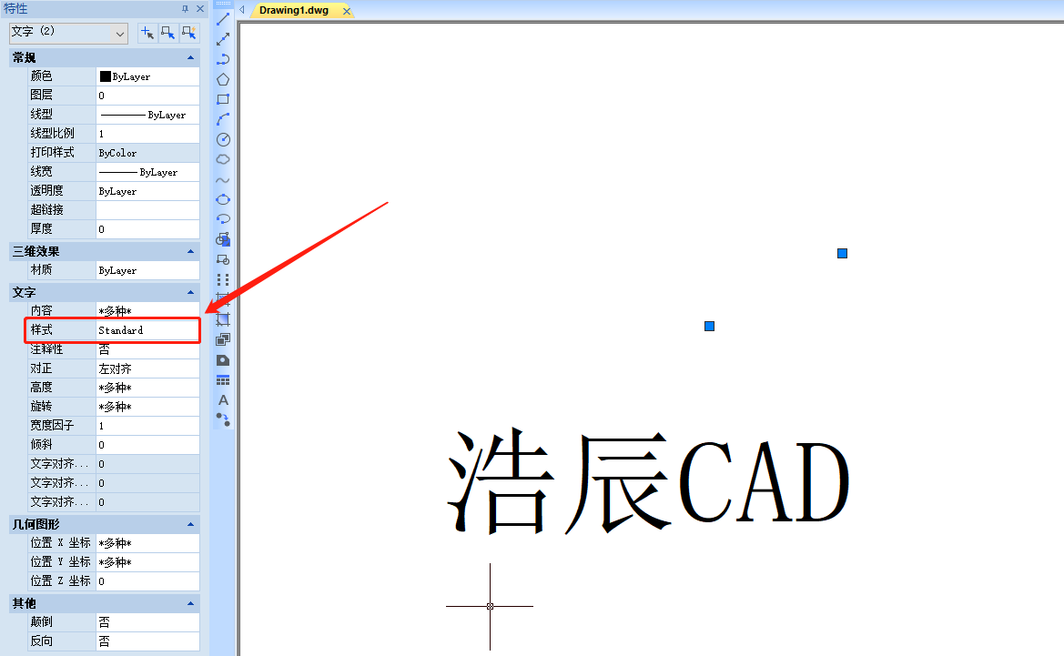 CAD钢筋符号不显示怎么办？快来试试这个方法吧！