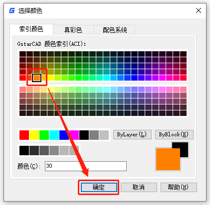 CAD入门学习技巧：CAD怎么改变线条颜色？