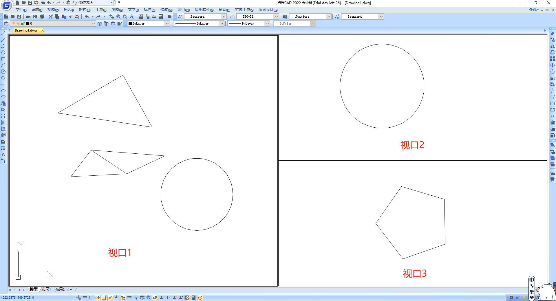 CAD中如何建立多个视口？CAD视口数量设置技巧