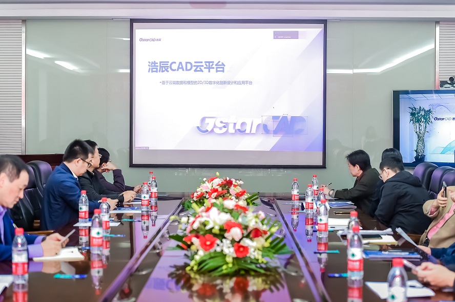 浩辰软件以国产数字化创新应用，助力上海市勘察设计企业创新发展