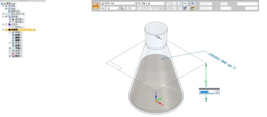 浩辰3D软件量杯建模实例
