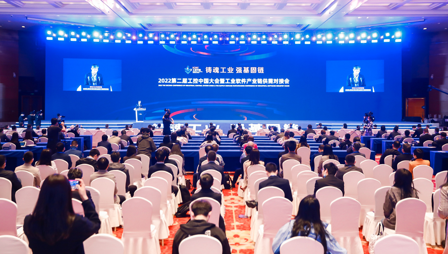 浩辰软件亮相2022第二届工控大会，为中国工业“强基固链”