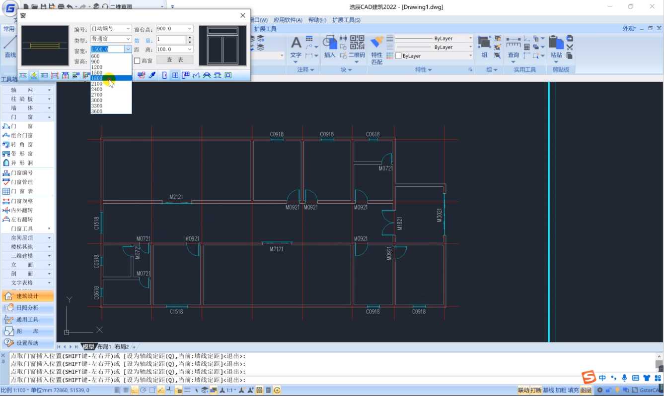 CAD建筑图绘制步骤