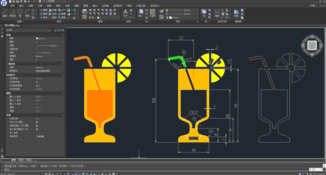 CAD创意绘图：画果汁饮料