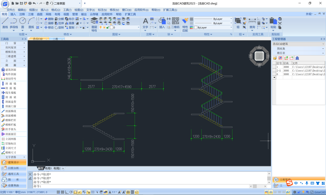 CAD画建筑立面图、剖面图