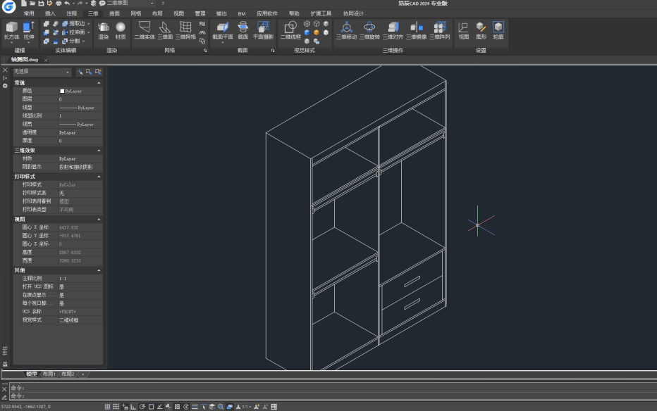 CAD衣柜图怎么画更高效？助你摆脱CAD设计焦虑！