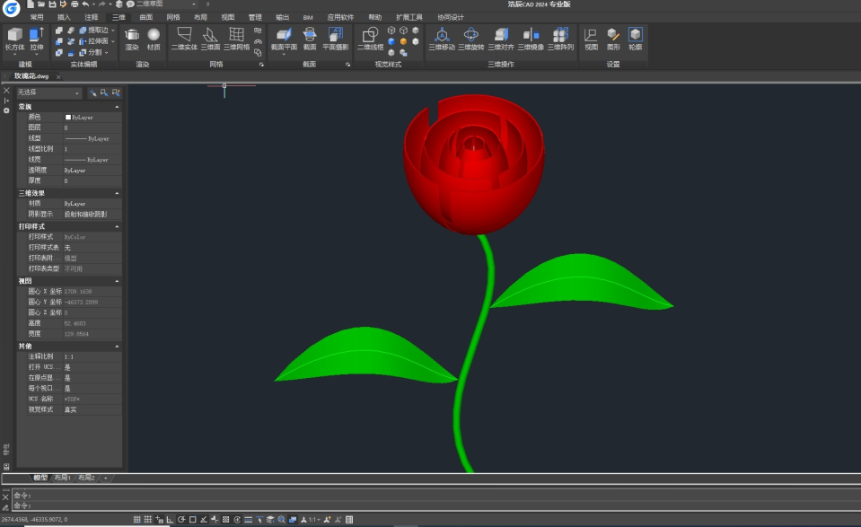 CAD画玫瑰花，送给最美的你！