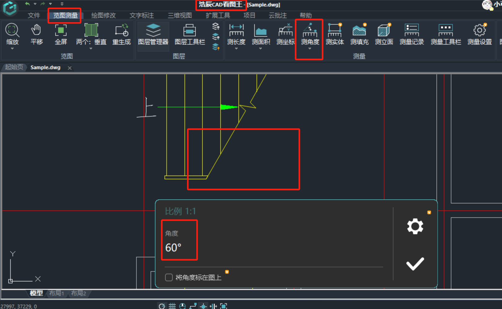 手绘测量角度，让CAD操作更自由！浩辰CAD看图王新功能大揭秘