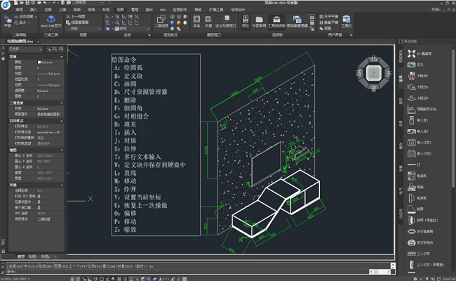 CAD电视柜轴测图轻松画，零基础也能学会！