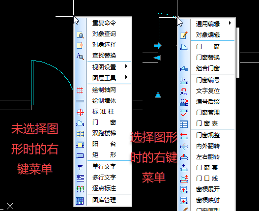 CAD软件中怎么设置鼠标右键为执行命令？