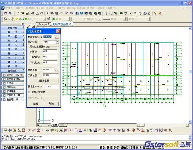 给排水CAD软件中有哪些常用的特色功能模块？