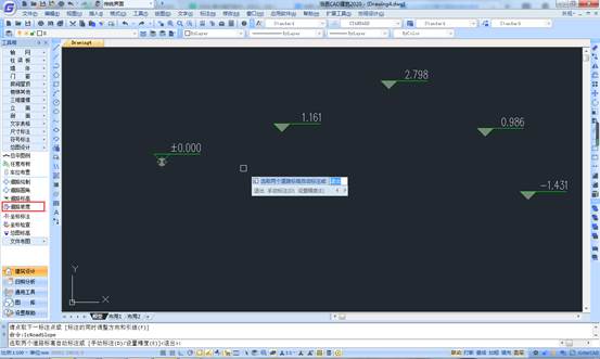 CAD软件绘制建筑图中道路坡度的操作教程