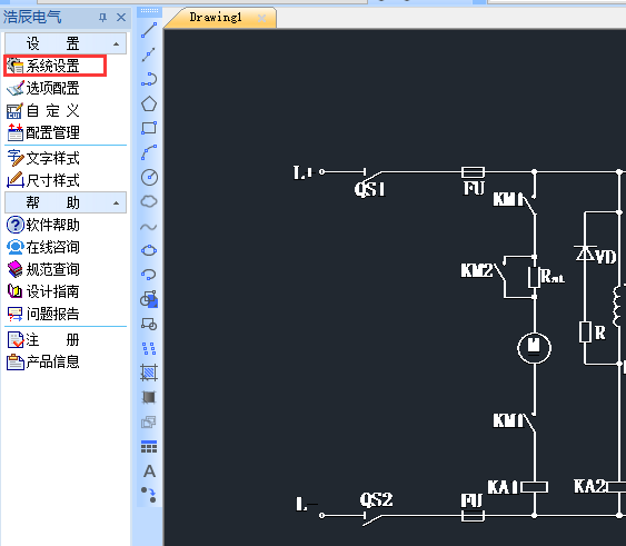 CAD电气制图中平面设置教程