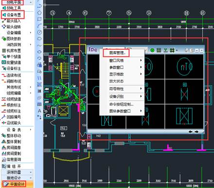 电气CAD绘图模板设置操作步骤