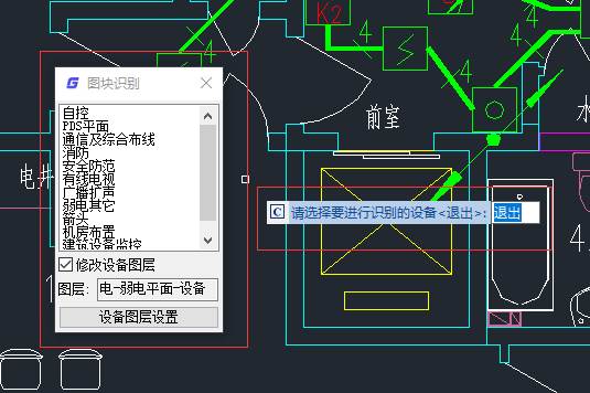 CAD软件中如何识别CAD图块？