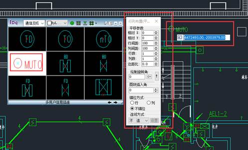 CAD中行列布置（平移拖动）设备的操作步骤