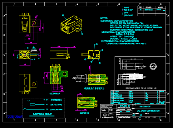 机械连接件CAD图纸