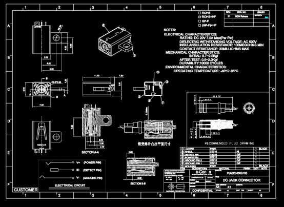 机械连接件CAD图纸
