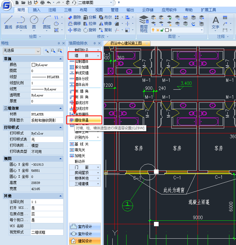 CAD中怎么设置墙柱保温？CAD墙柱保温设置教程