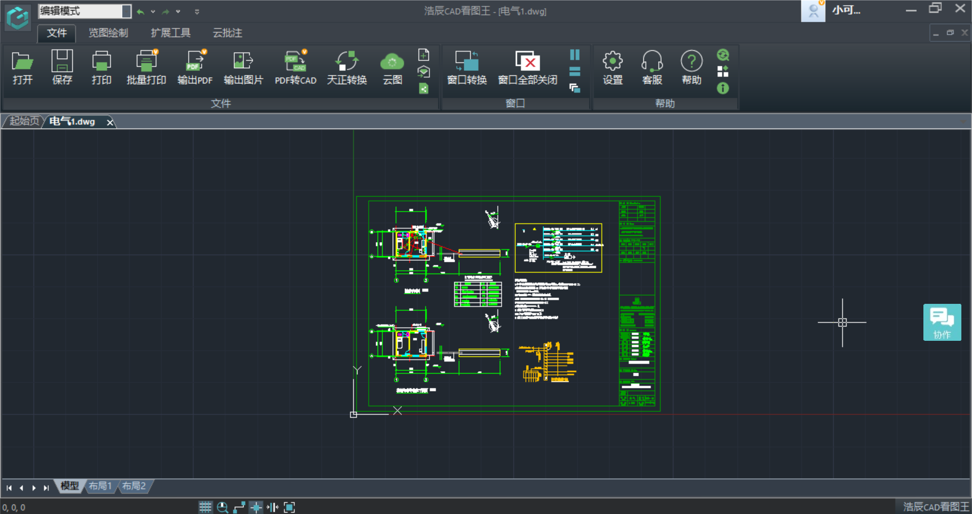 CAD看图软件中怎么设置单位？CAD单位设置技巧