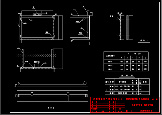 商业大厦电气设计CAD图纸