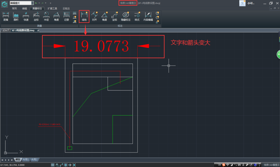 CAD测量长度不显示数值怎么办？