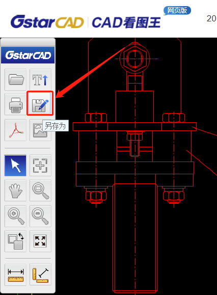 CAD图纸版本过高打不开怎么办？怎么转换成低版本？