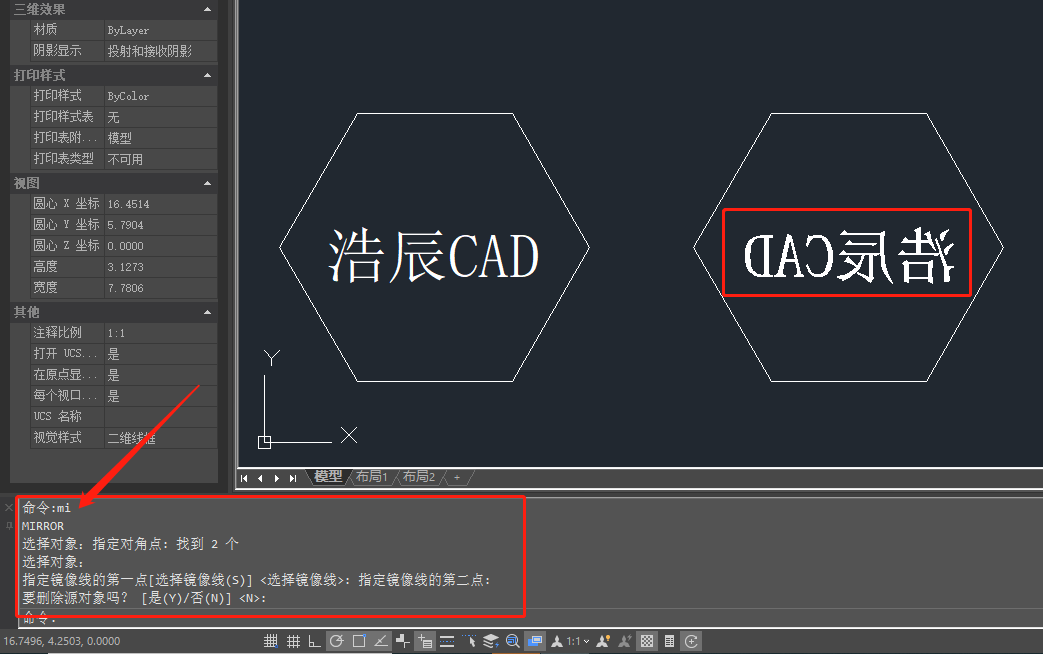 CAD镜像后文字反了怎么办？