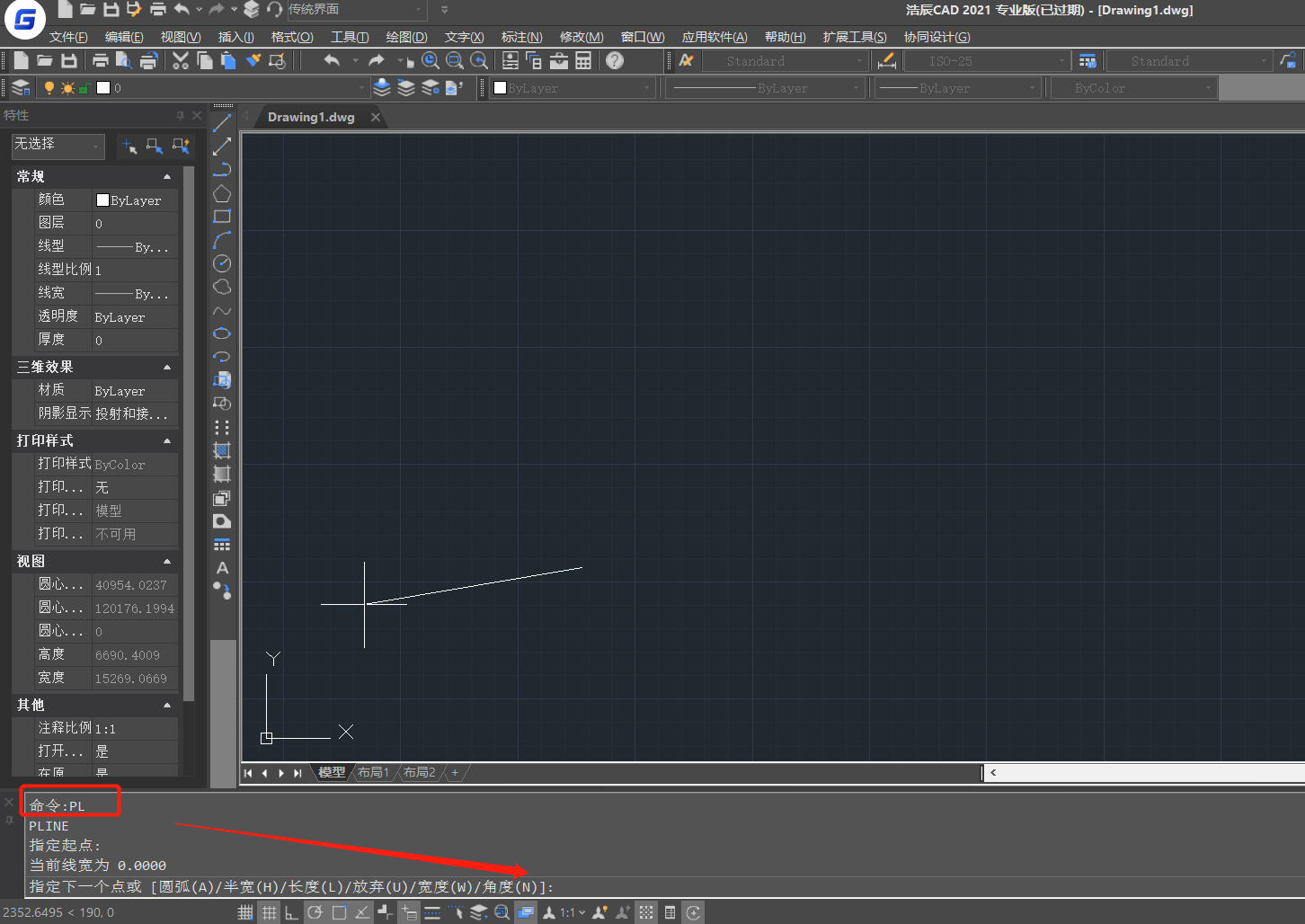 CAD中怎么通过坐标值画直线或多段线？