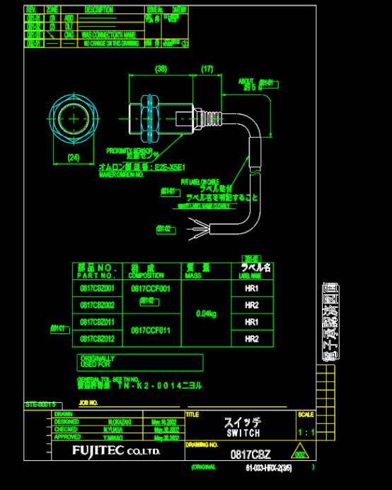电子转换器CAD设计图纸