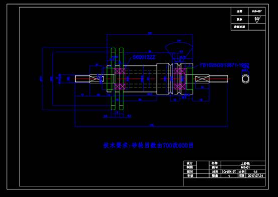 新砂轮机械设备CAD图纸