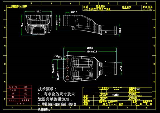 右悬置外协件托臂设计CAD图纸